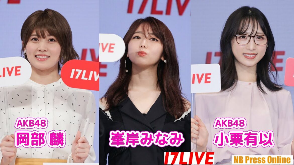 峯岸みなみ、小栗有以、岡部麟、DJ KOO、クロちゃん、自身をリブランディング！