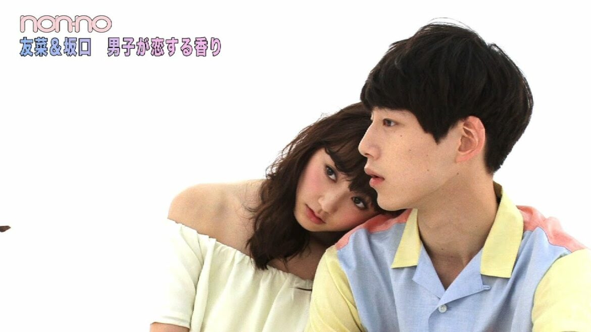 ノンノ７月号　鈴木友菜・坂口健太郎「男子が恋する香り」撮影をスクープ