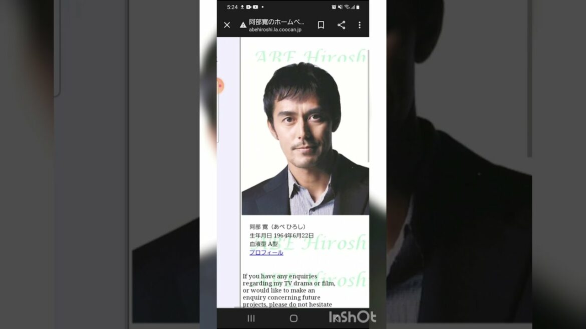 【※型落ちAndroid】刹那の阿部寛HP #shorts