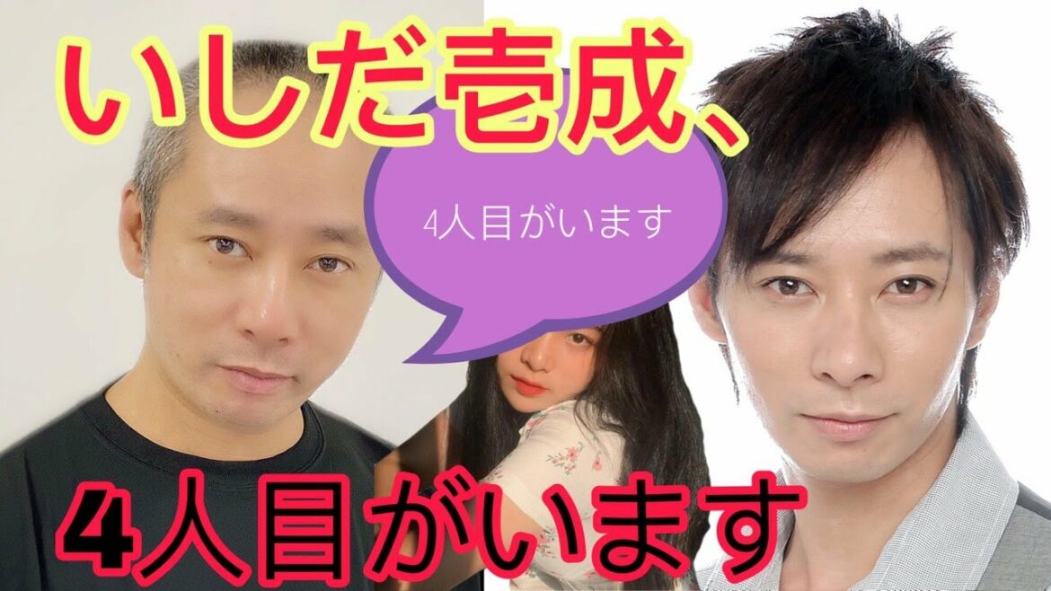いしだ壱成、飯村貴子との離婚発表に娘の写真添え「精一杯生きていきたい」　結婚当時``19歳の新妻``として話題に。4人目がいます| 芸能ニュース / world News