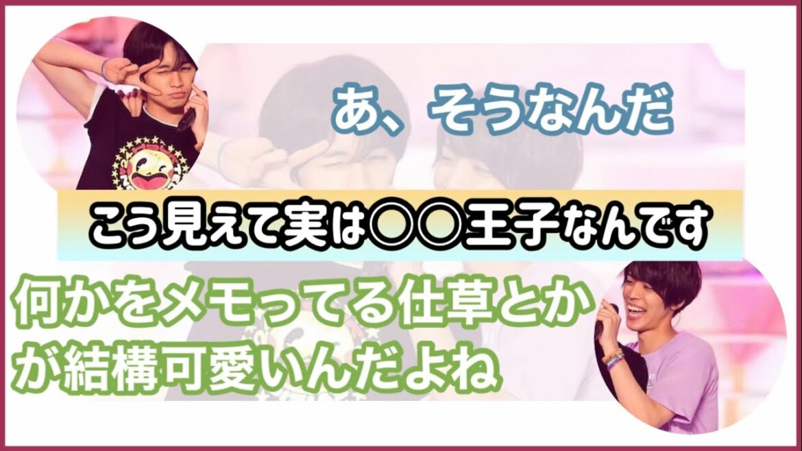 ケンティーは癒し？構ってちゃん？潔癖症？【セクゾラジオ】
