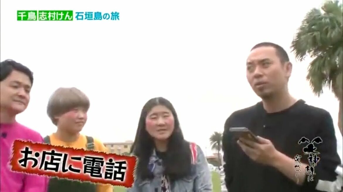 【笑神様は突然に 】🅷🅾🆃 #9💖♻️💖 2021 鉄道BIG4広瀬アリス春の長崎旅