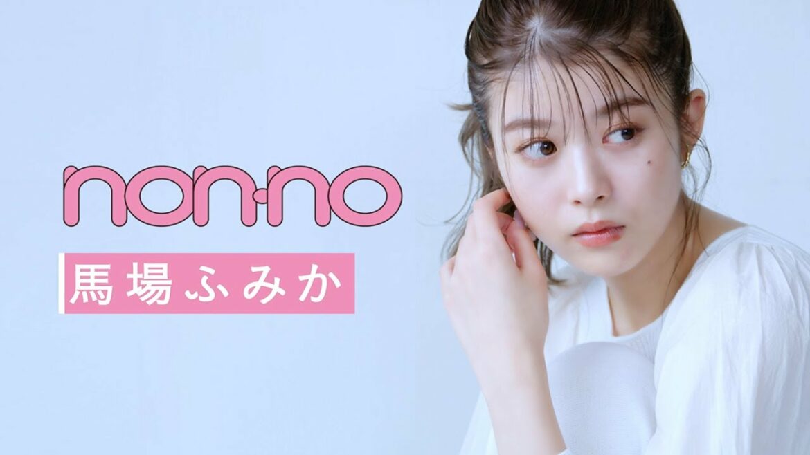 約４万人のSNS投票で表紙が決定♡ 馬場ふみかの撮影裏公開！