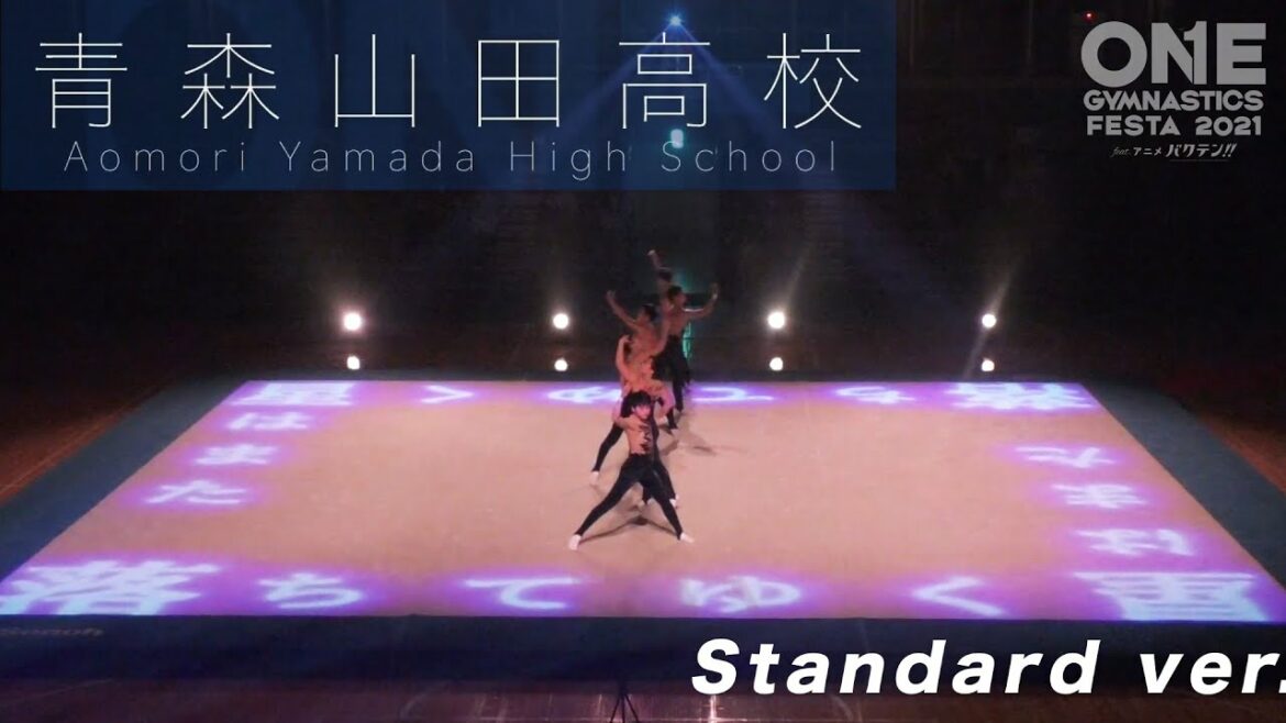 【ONE GYMNASTICS FESTA 2021 feat. アニメ バクテン!! 】シロ高回：青森山田高校・団体 スタンダードver.【男子新体操】