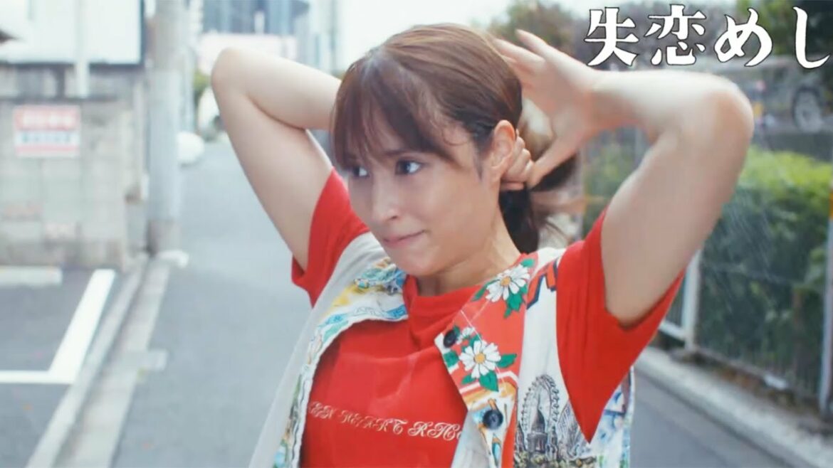 広瀬アリス、“失恋×めし”描くイラストレーターに　主演ドラマ「失恋めし」本編予告映像