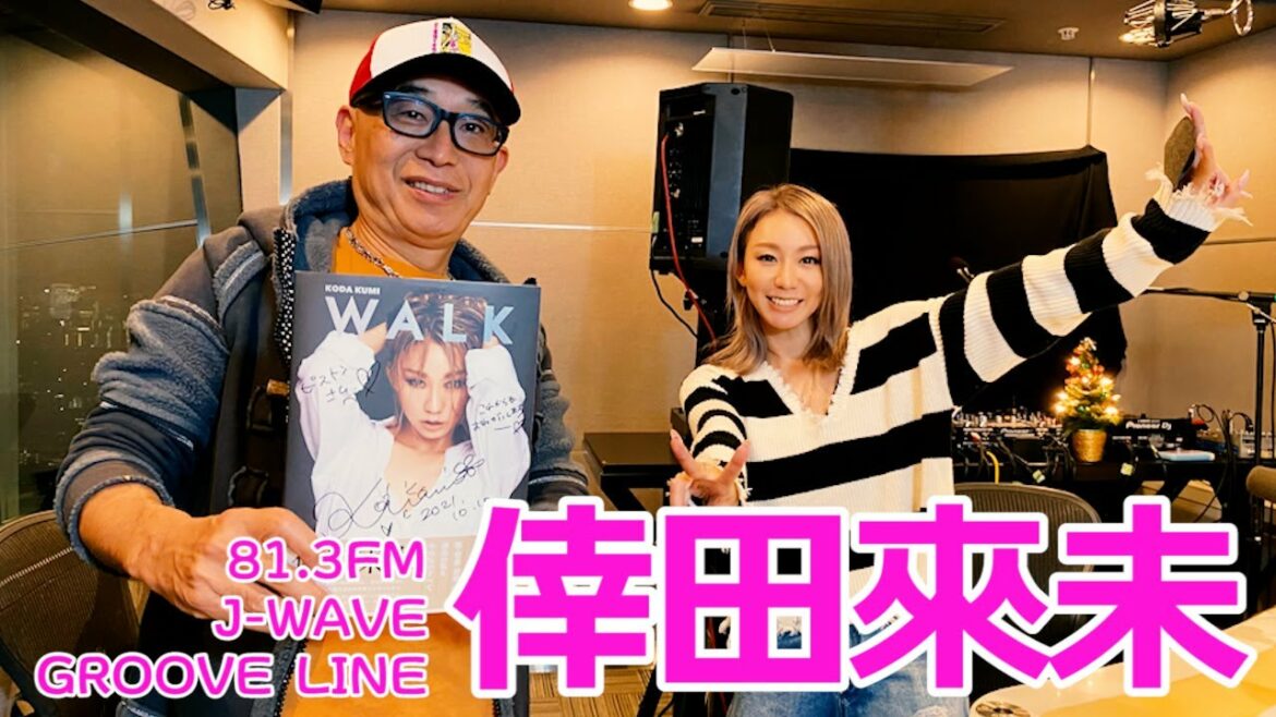 【リベンジ】倖田來未いい曲できたから、しっかりオンエアしてや〜！