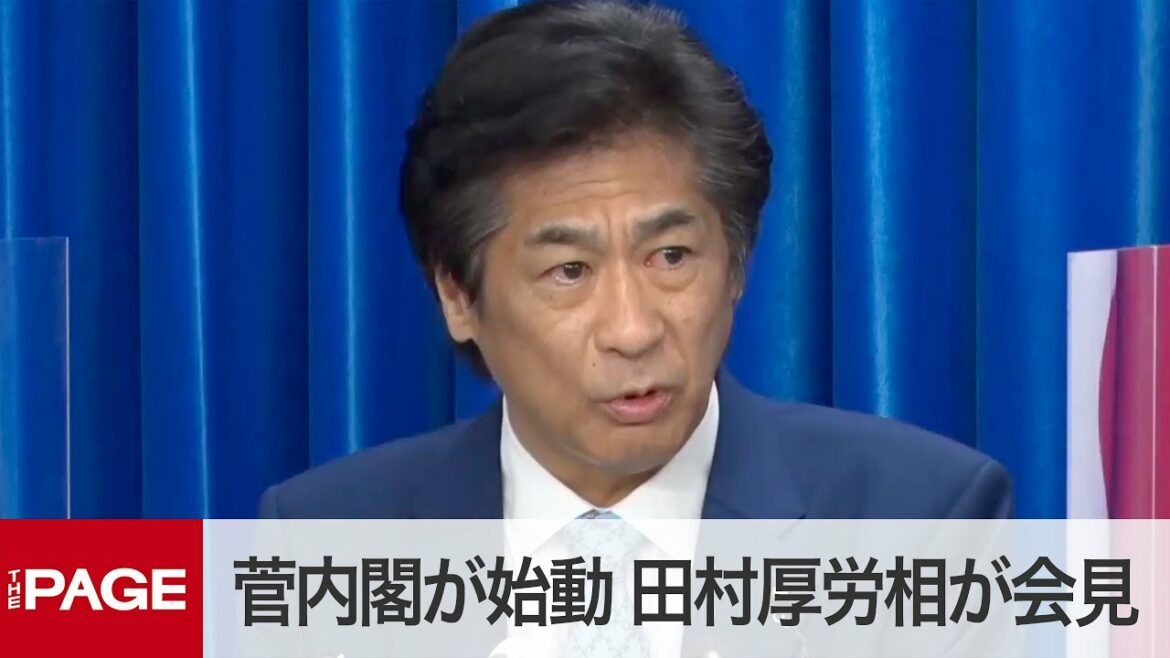 田村厚労相、不妊治療の保険適用開始まで「助成制度の増額検討」 田村厚労相、不妊治療の保険適用開始まで「助成制度の増額検討」