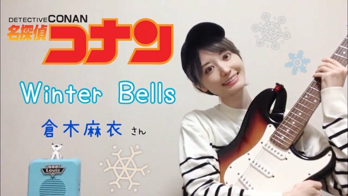 【名探偵コナン】Winter Bells/倉木麻衣(short)【弾語りcover】 【名探偵コナン】Winter Bells/倉木麻衣(short)【弾語りcover】