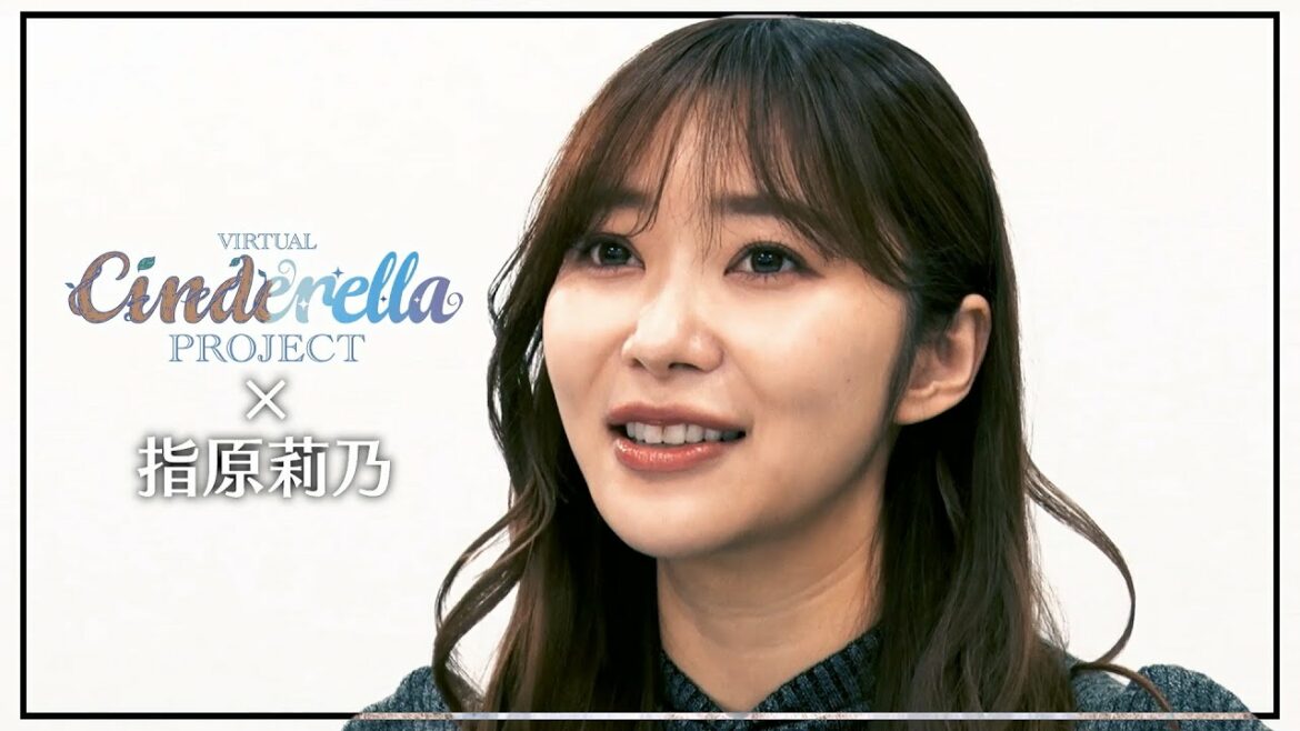 【Virtual Cinderella Project】クリエイティブディレクター指原莉乃