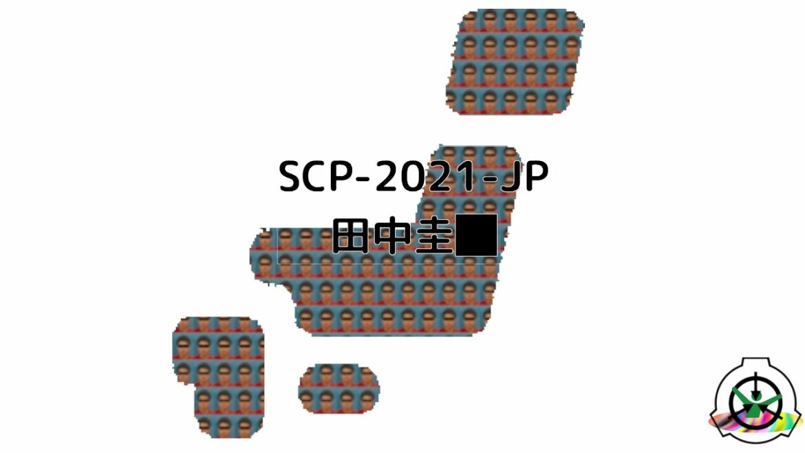SCP-2021-JP《田中圭█》【ゆっくりSCP紹介30】