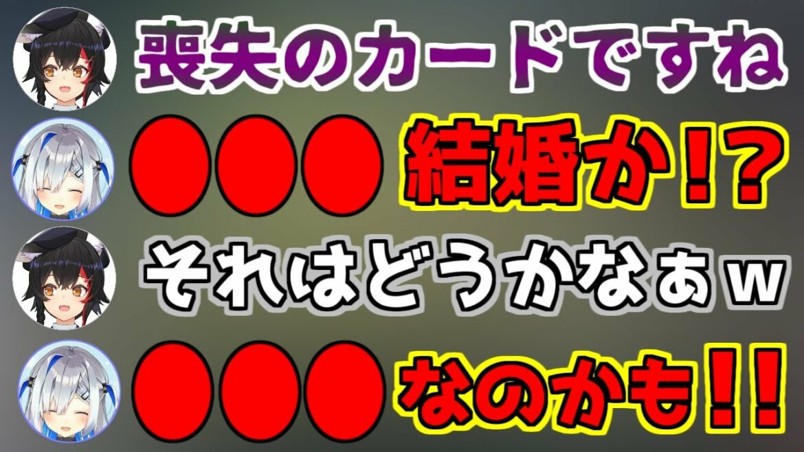 ガッキー結婚のトラウマが蘇り、杞憂民になってしまうかなたん【天音かなた/大神ミオ/ホロライブ/切り抜き】