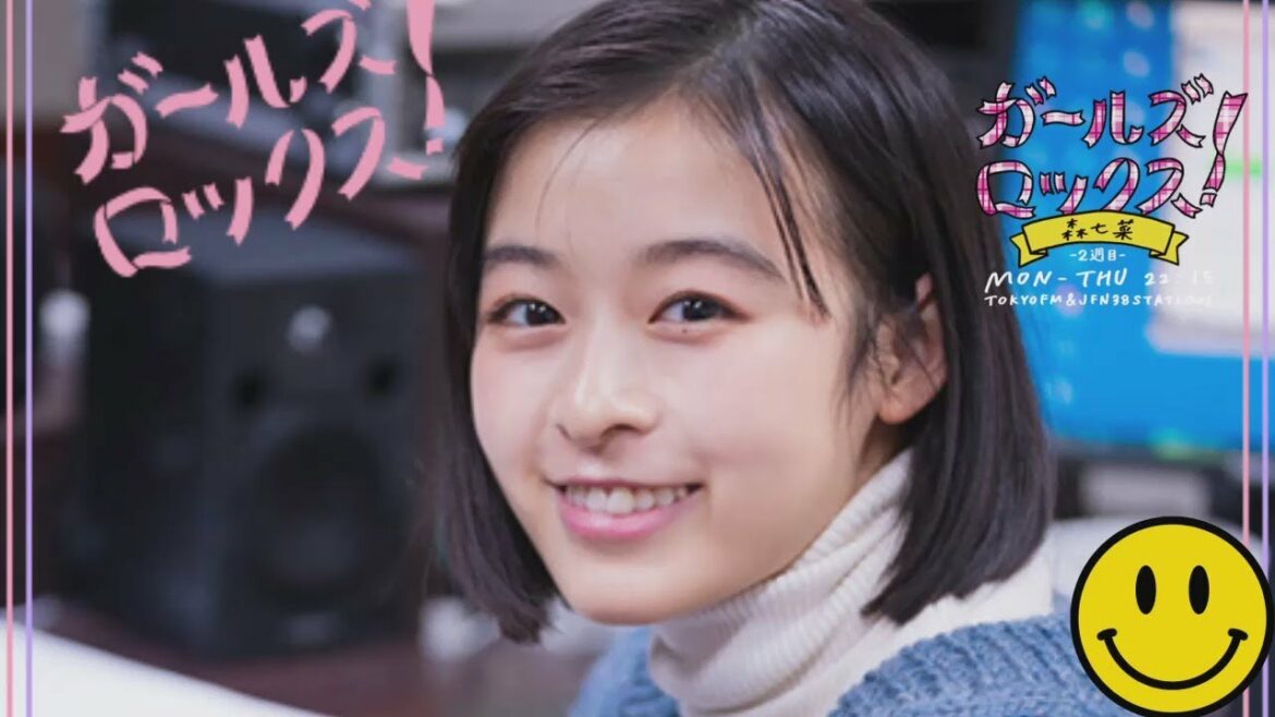 GIRLS LOCKS! 20211216 「やっぱりなんか、寂しいことも続いたけどさ、やっぱりとっても良い年だったよね。だからこその繋がりも感じられて。七個目に大事なのとってありますから。」 森七菜