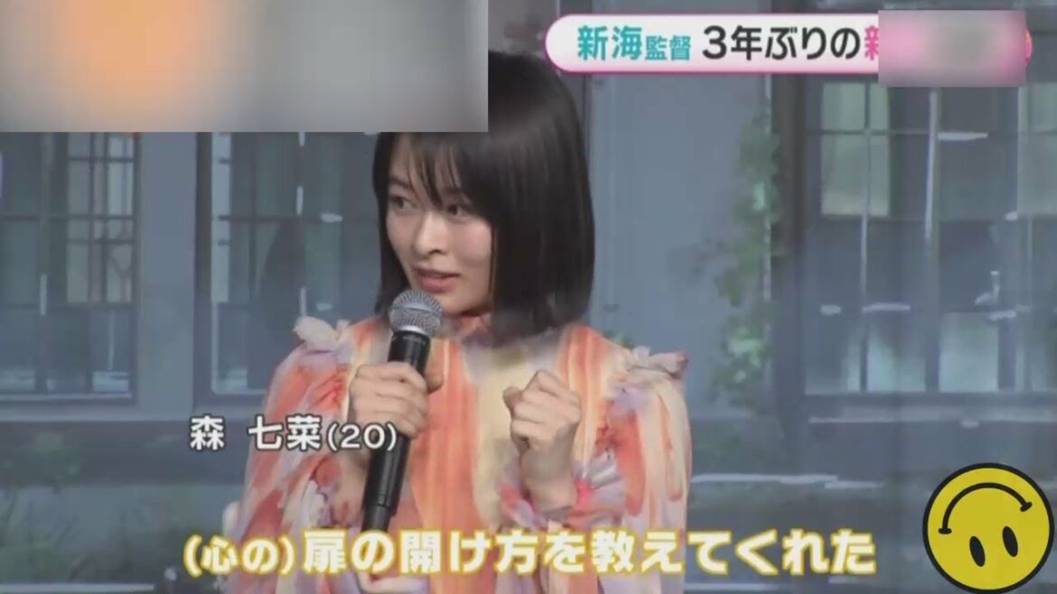 新海監督 ３年ぶりの新作「すずめの戸締まり」 私と上白石さん、どっちを選ぶの？ 監督は… 森七菜 ＆ 上白石萌音