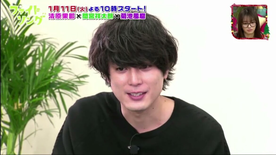 清原果耶 × 間宮法則 × 菊池風 www 王様のブランチ2021年12月18日