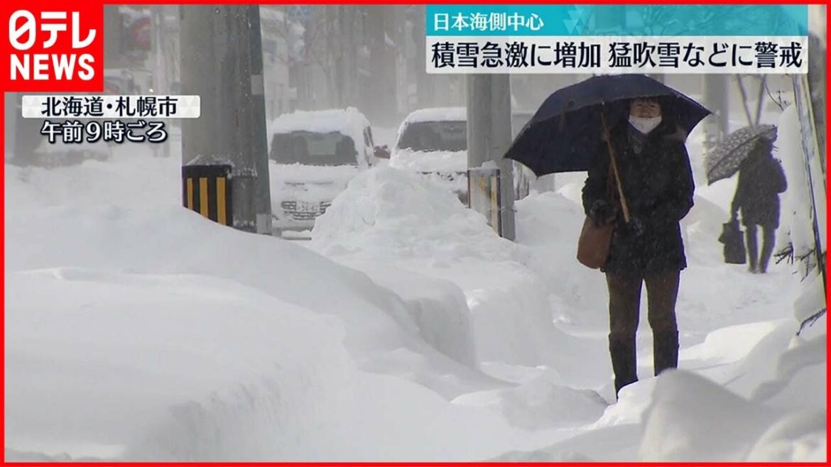 【天気】強い冬型…日本海側中心に積雪が急激に増加