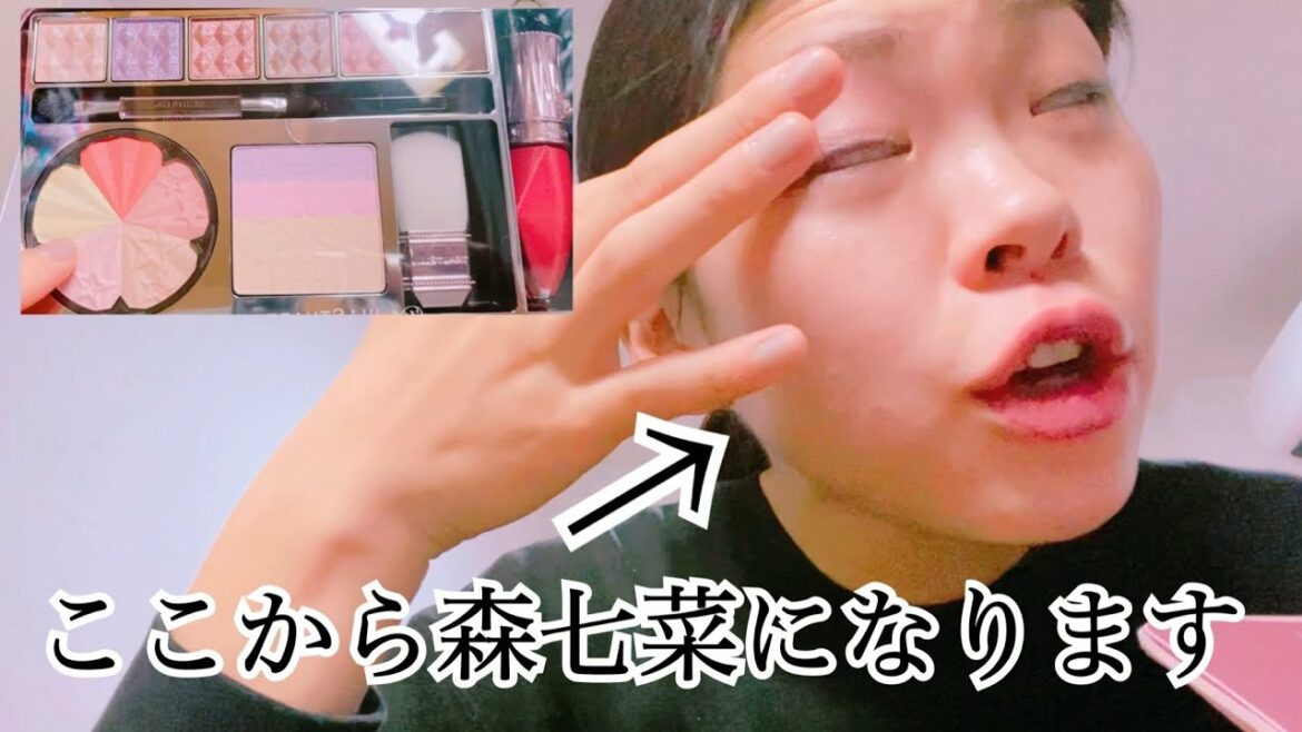 JILLSTUARTのクリスマスコフレを使えば誰でも森七菜になる説