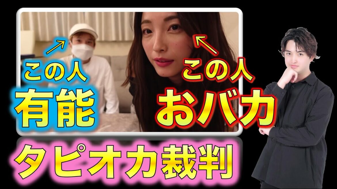 【木下優樹菜】ついにタピオカ事件の真相語る！？