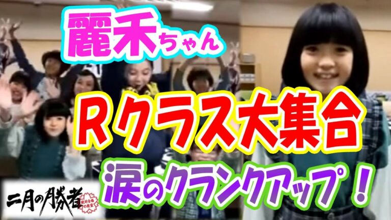 山田花凛 News Wacoca Japan People Life Style