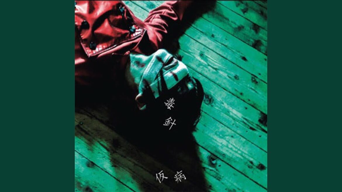 鳥獣戯画
