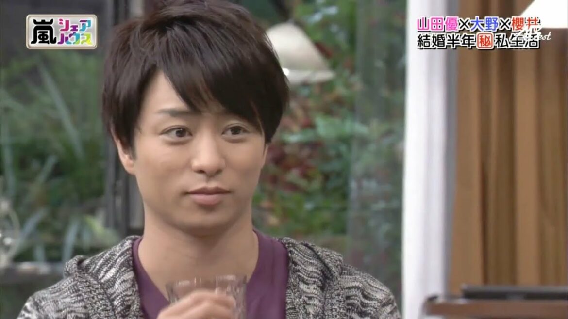 嵐櫻井翔 &二大野智 VS中居 山岡優×大野×響井結婚半年私怪活『ひみつの嵐ちゃん』Part 17