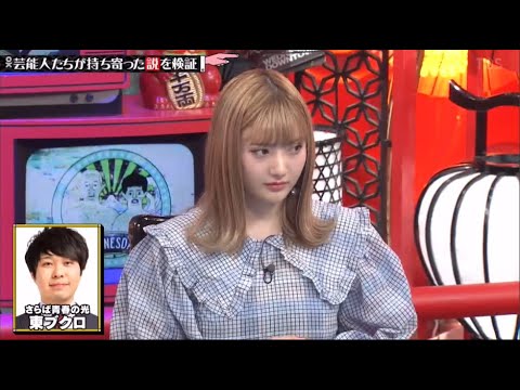 『水曜日のダウンタウン』東ブクロ、先輩芸人の嫁から色仕掛けくらってもさすがにもう乗ってこない説例の事件から7年…【浜田雅功・松本人志】 『水曜日のダウンタウン』東ブクロ、先輩芸人の嫁から色仕掛けくらってもさすがにもう乗ってこない説例の事件から7年…【浜田雅功・松本人志】