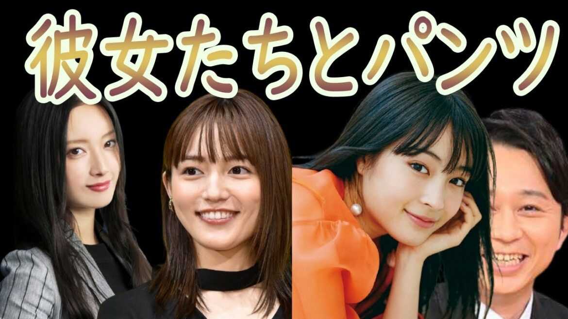 ☆サンドリ☆【川口春奈と菜々緒と広瀬すずのパンツ】切り抜き　サンデーナイトドリーマー