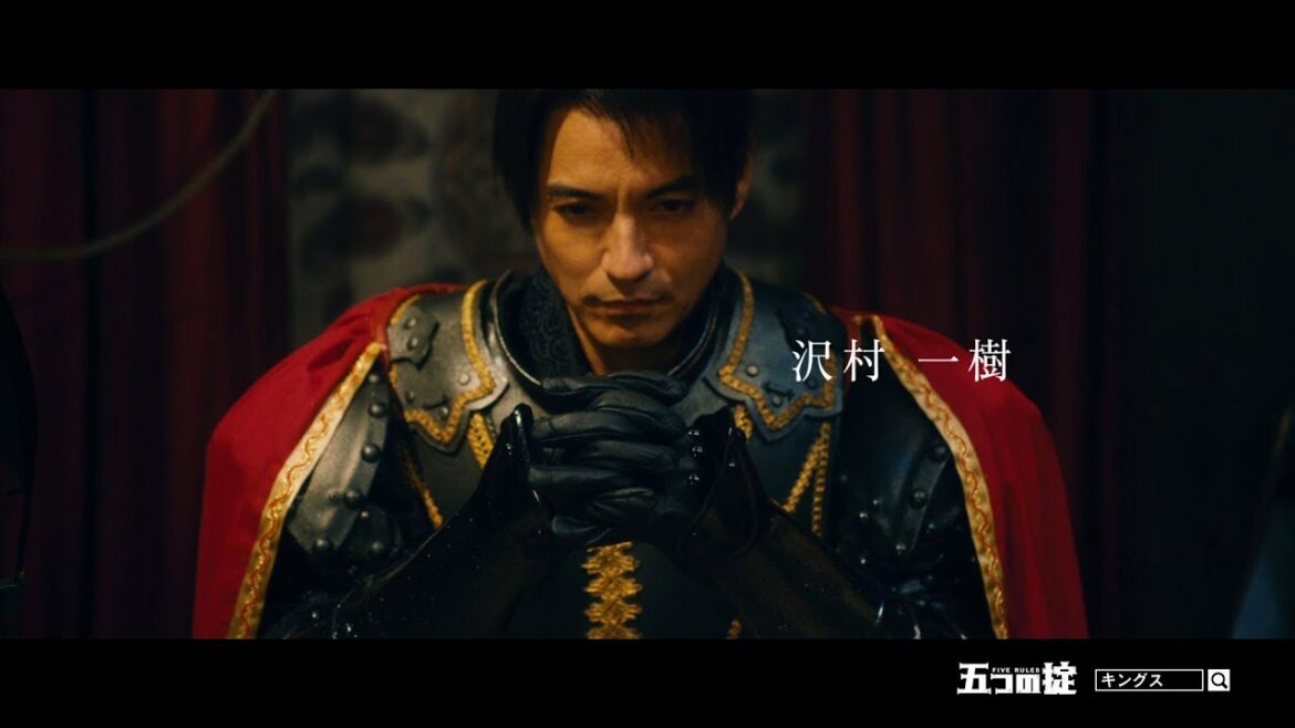 沢村一樹・柳ゆり菜らが『CLASH OF KINGS』キャラになりきる　『CLASH OF KINGS』のWEBオリジナルドラマ告知“新CM”