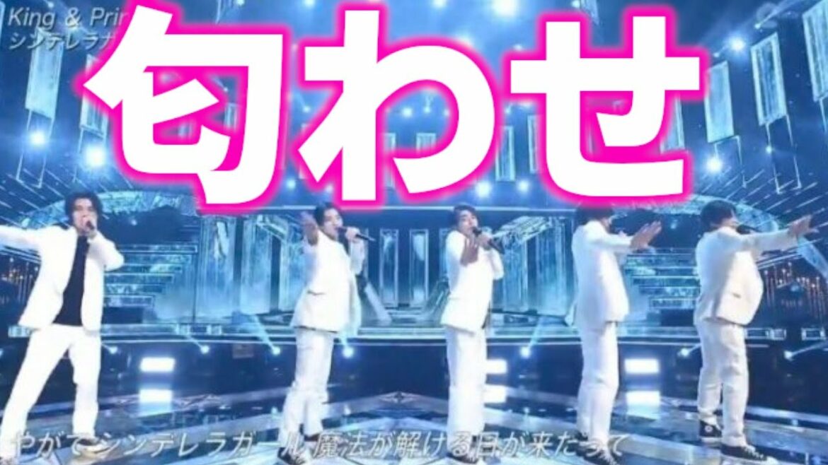 【キンプリ】King&Princeが公式インスタで匂わせ？