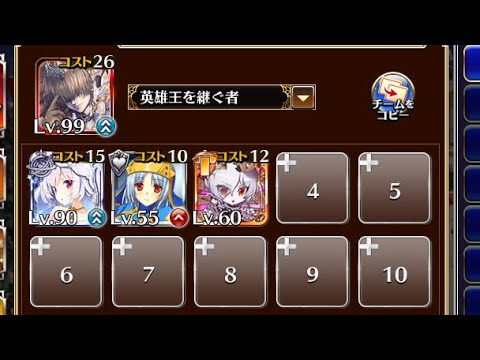 キラキラ☆変異種クリスマス【千年戦争アイギス 英雄王+ソラス+エーテル+ちびスーシェン】 キラキラ☆変異種クリスマス【千年戦争アイギス 英雄王+ソラス+エーテル+ちびスーシェン】