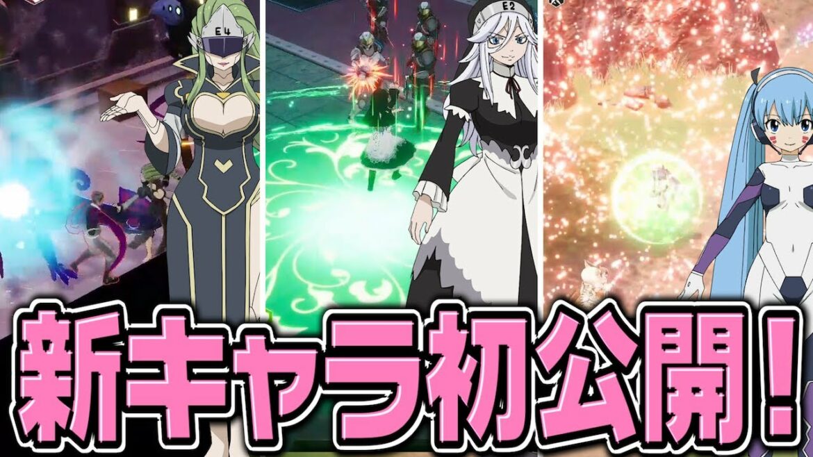 【EDENS ZERO Pocket Galaxy】魔王四煌星のプレイ映像を大公開!! 【EDENS ZERO Pocket Galaxy】魔王四煌星のプレイ映像を大公開!!