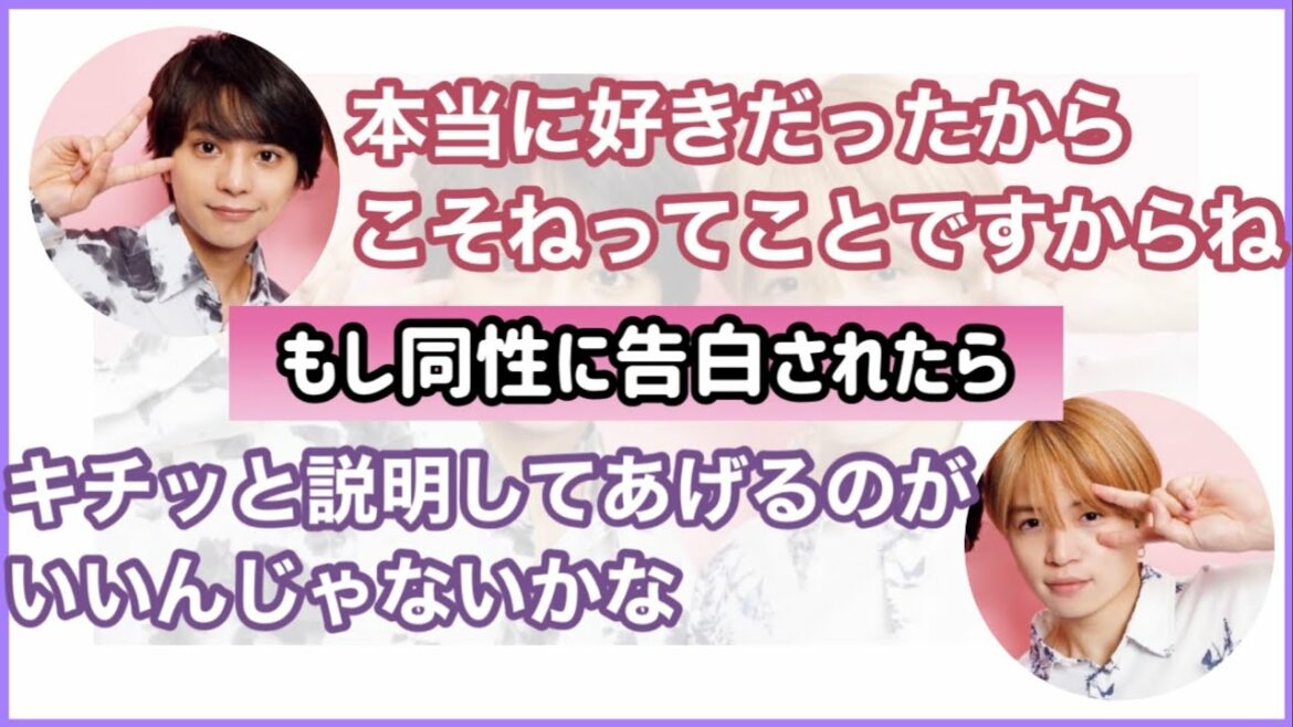 同性に告白されたことがある2人の体験談【セクゾラジオ】