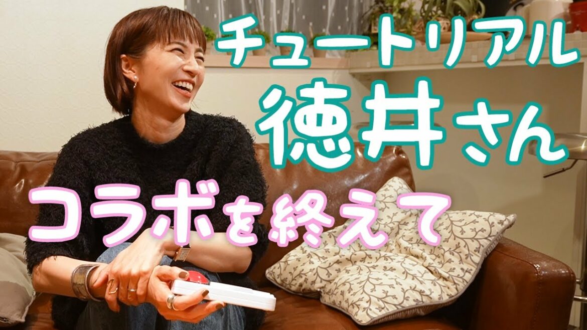 【感動】チュートリアル徳井さんとがゲストに来てくれて、ほんまに嬉しかったです。。