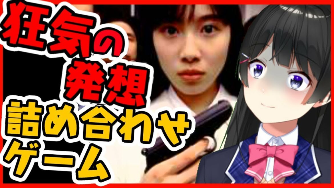 加藤浩次氏の結婚のきっかけでありバカゲー界の金字塔【鈴木爆発】