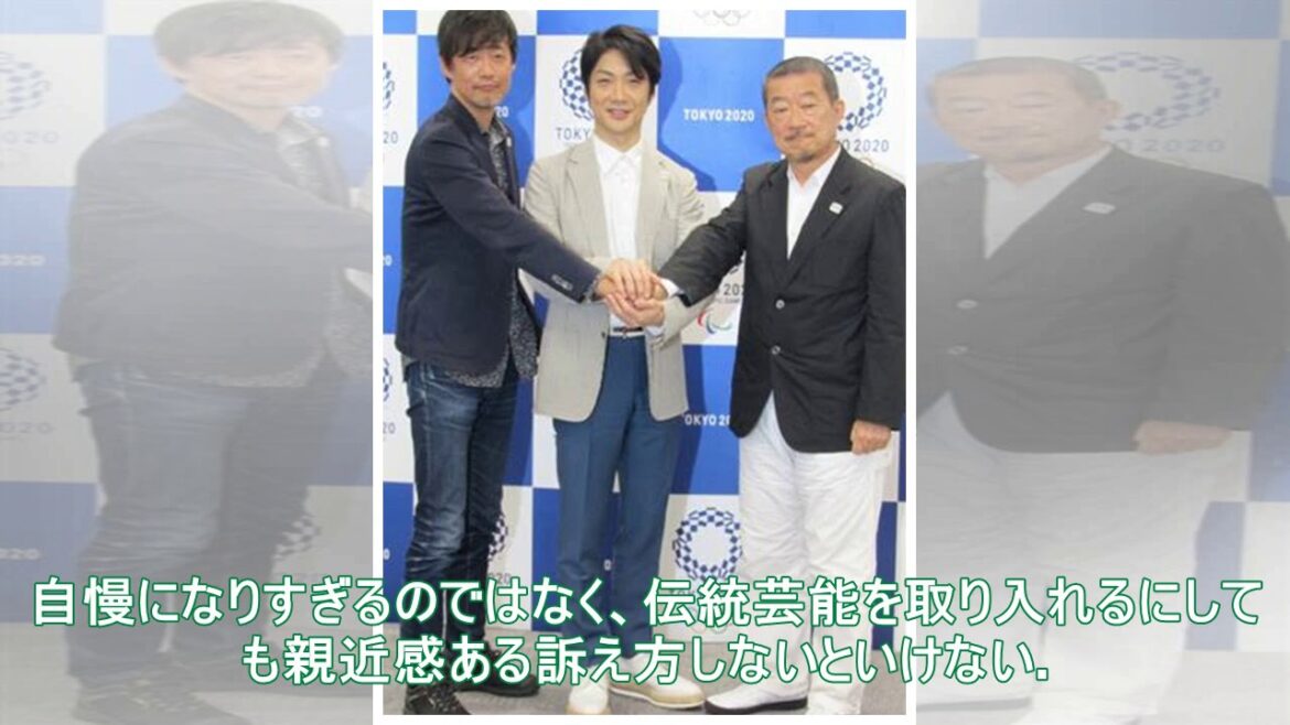 野村萬斎、東京五輪・パラ式典は「狂言＆ムーンウォーク」精神で