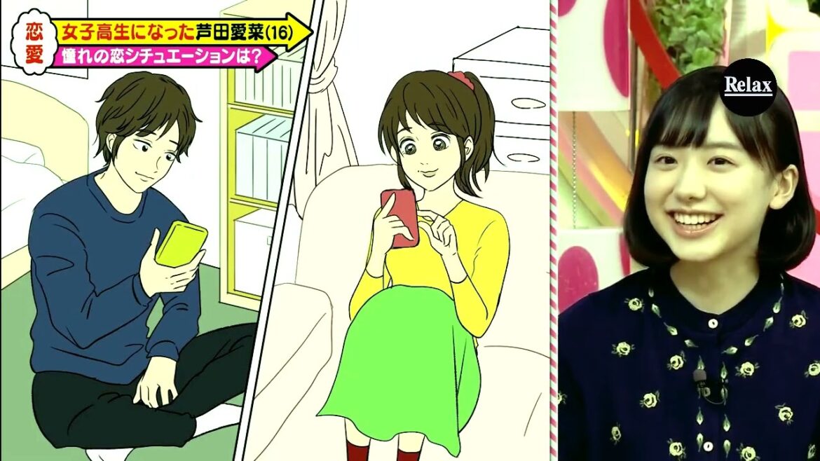 芦田愛菜の恋話って気になるの