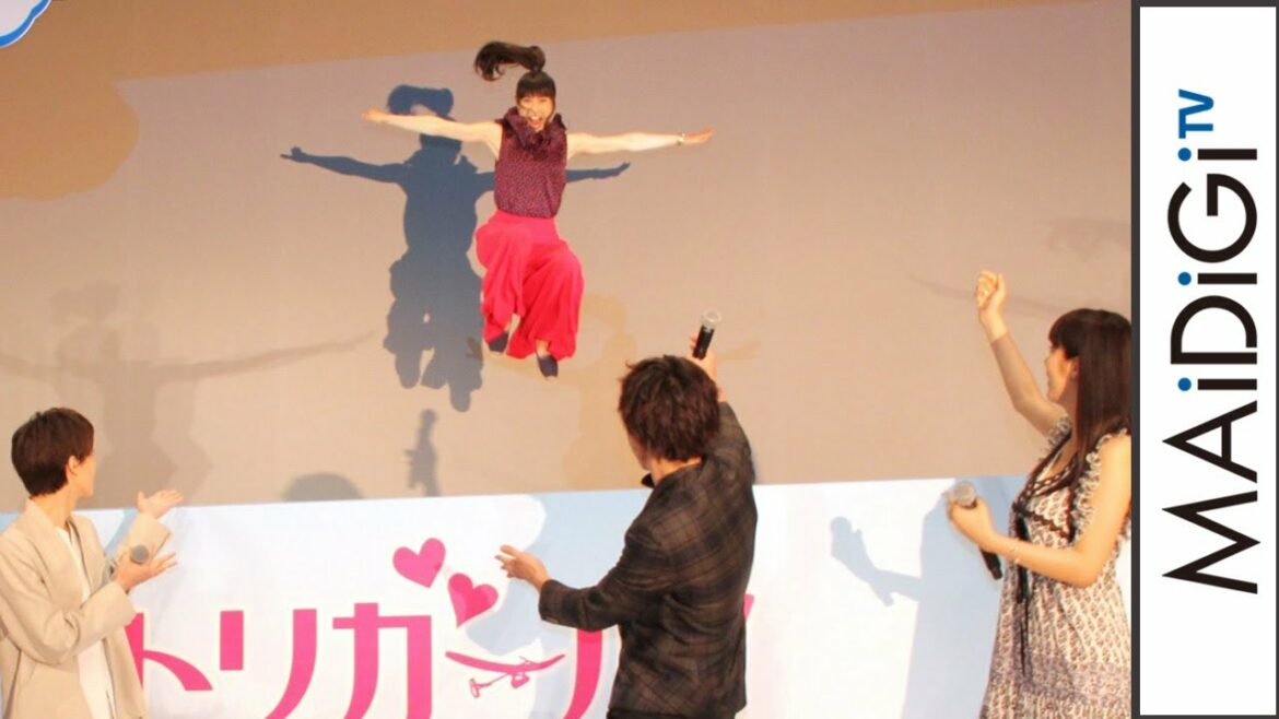 土屋太鳳が飛んだ！ど派手登場に大歓声　映画「トリガール！」完成披露イベント1