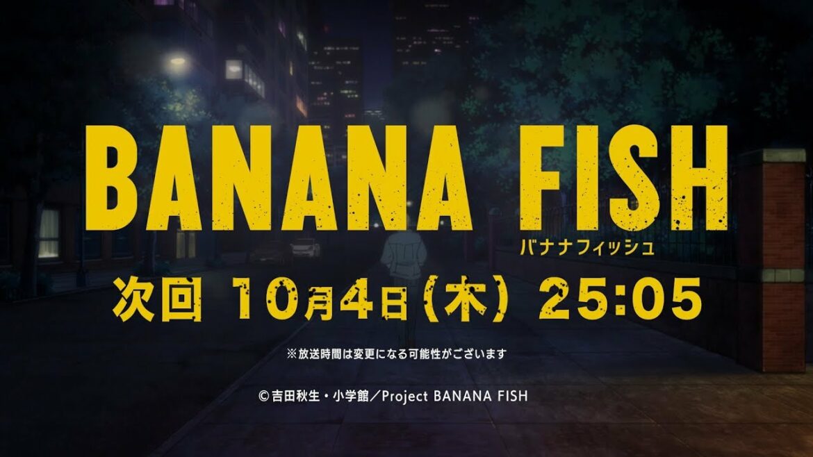 TVアニメ「BANANA FISH」#07～#12 ダイジェスト