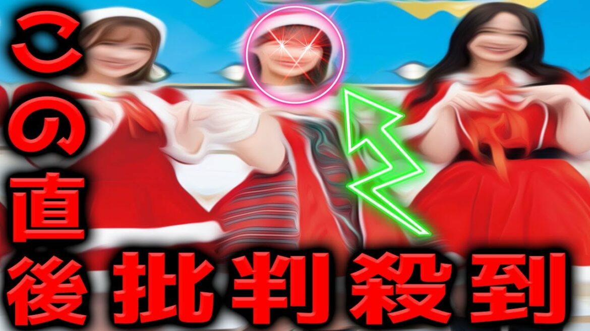 【CDTVライブ】生田絵梨花＆久保史緒里＆賀喜遥香（乃木坂46） 恋人がサンタクロース に批判殺到！許せない！ カウントダウンTV スペシャル LIVE 【クリスマス4時間SP 2021】