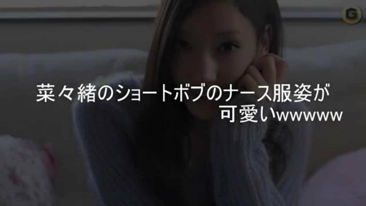菜々緒が新ドラマに向けイメチェン