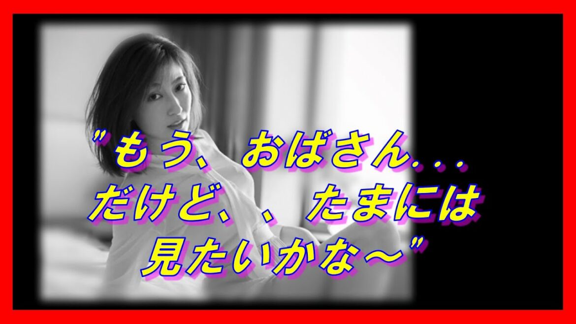 熊田曜子、不倫疑惑と違反広告報道で窮地に「裁判はムリ」無念の“和解”か