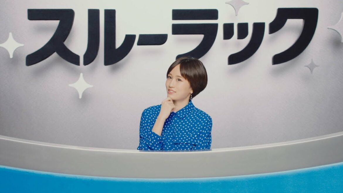 前田敦子さん出演　スルーラック®マグネシウム　CM「知らなかった女」篇【エスエス製薬】202112字幕あり