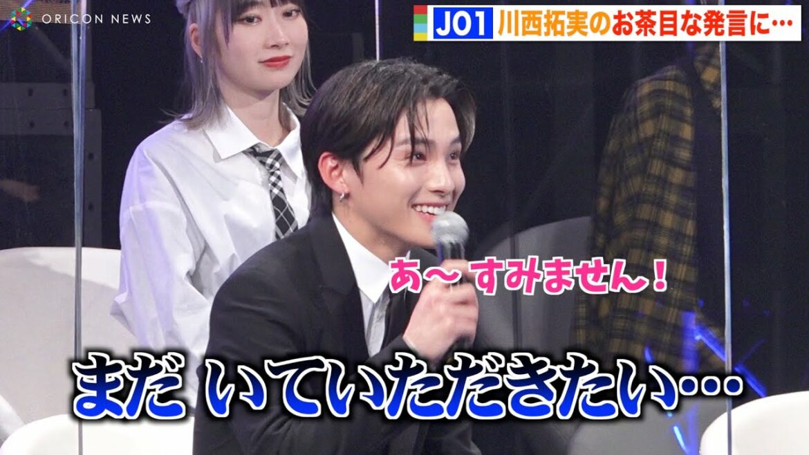 JO1川西拓実、お茶目な笑顔で天然発言連発！？ロンブー淳に可愛くおねだり「お願いしますっ！」　『#Twitterトレンド大賞 2021』