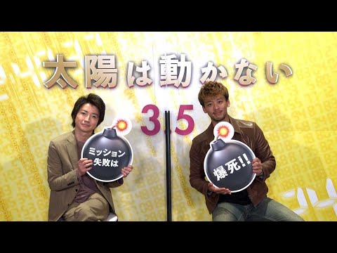 藤原竜也、竹内涼真との共演作は「大変なアクションの連続だった」(映画  太陽は動かない King Gnu 泡/藤原竜也 竹内涼真) 藤原竜也、竹内涼真との共演作は「大変なアクションの連続だった」(映画  太陽は動かない King Gnu 泡/藤原竜也 竹内涼真)