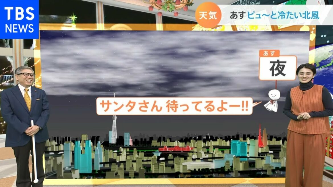 【１２月２２日関東の天気予報】日本海側 さらに積雪増える