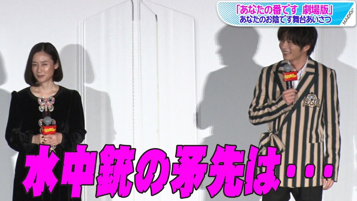原田知世、ポスターの“ネタバレ”告白　田中圭＆西野七瀬も「知らなかった」