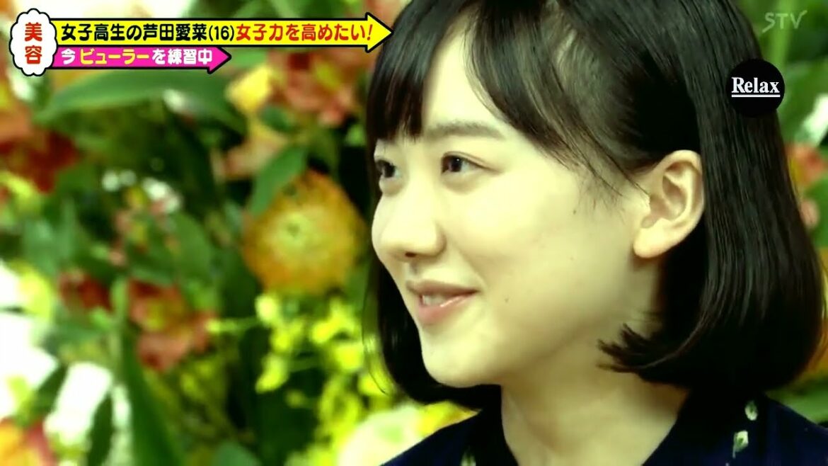 芦田愛菜ビューラ練習中