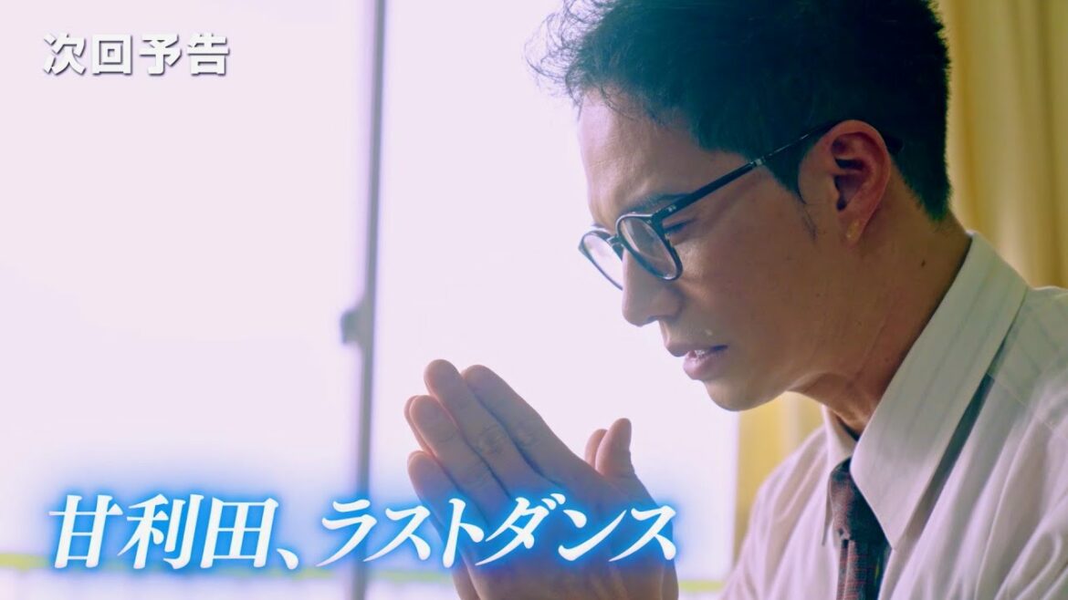 市原隼人、給食道の果てへー涙の訳は？遂に感動の最終話!!ドラマ『おいしい給食 season2』第10話予告編
