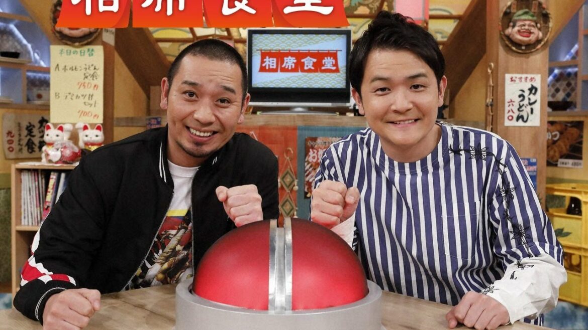 千鳥の相席食堂 |  THE冠＆武将様の旅! 12月21日