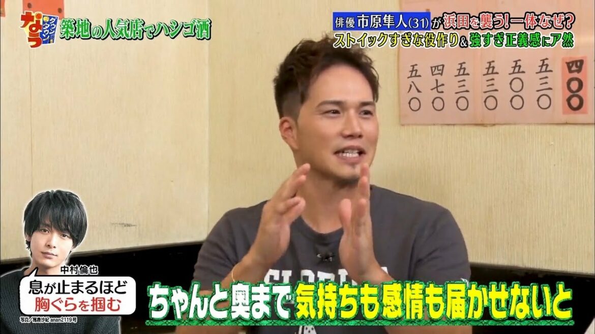 『ダウンタウン』【松本人志❌浜田雅功】 ❌⭕✅ 息が止まるほど胸ぐらを掴む