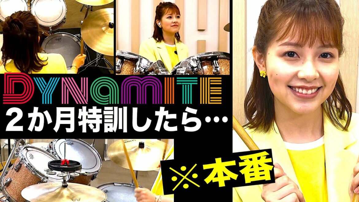 【BTS】 Dynamite ２か月特訓したら…テレ朝・渡辺瑠海アナがドラムで「Dynamite」叩いてみた。